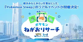 資訊圖片