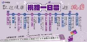 資訊圖片