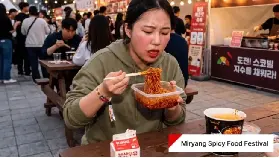 資訊圖片