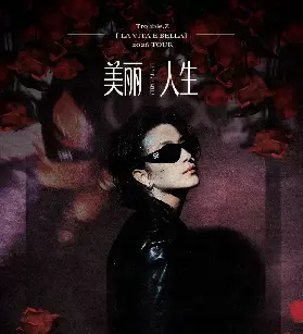資訊圖片