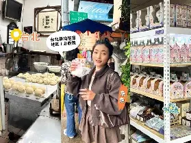 資訊圖片