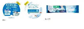 資訊圖片