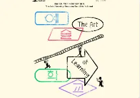 資訊圖片