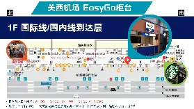 資訊圖片