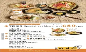 資訊圖片
