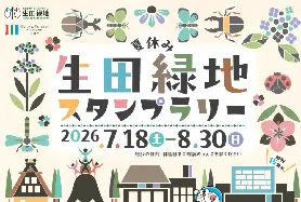 資訊圖片