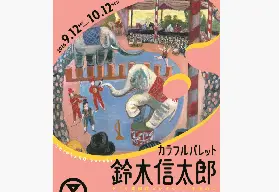資訊圖片