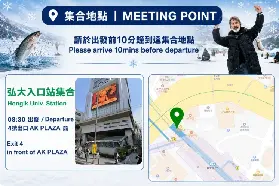 資訊圖片