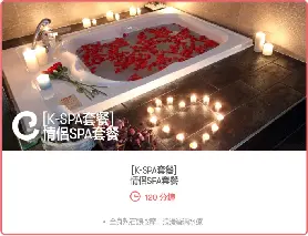 首爾明洞夯爆SPA｜逛完街直接回血！親測超讚療愈體驗