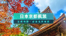 資訊圖片
