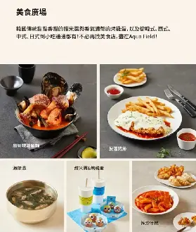 資訊圖片