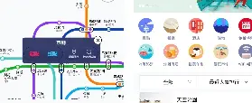 資訊圖片