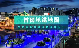 資訊圖片