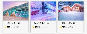 資訊圖片