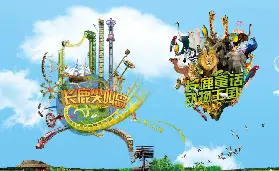 資訊圖片