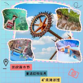 資訊圖片
