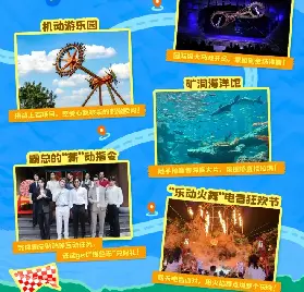 資訊圖片