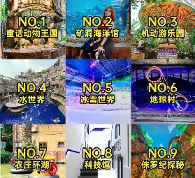資訊圖片
