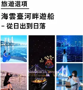 資訊圖片