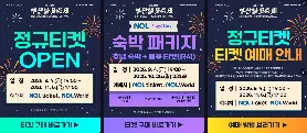 資訊圖片