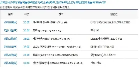 資訊圖片