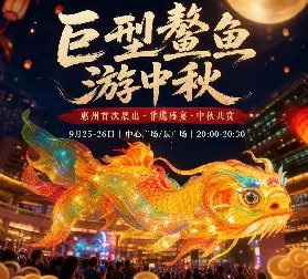 資訊圖片
