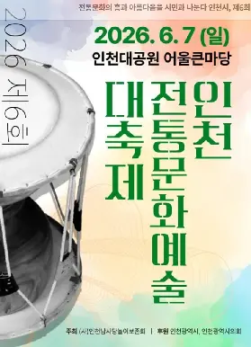 資訊圖片