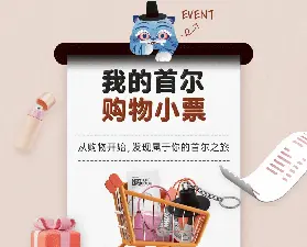 首爾徒步導賞觀光預約攻略！免費體驗景福宮昌德宮文化之旅與報名須知