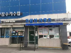 資訊圖片