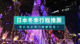 資訊圖片