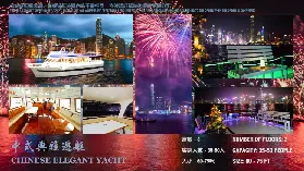 親測2026香港國慶煙花最佳視角！維港夜遊船體驗超讚🥰