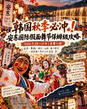 資訊圖片