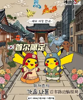 資訊圖片
