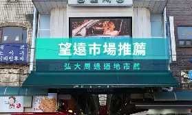 資訊圖片