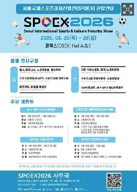 首爾熱話速遞：韓國聯合新聞網最新焦點新聞與時事回顧