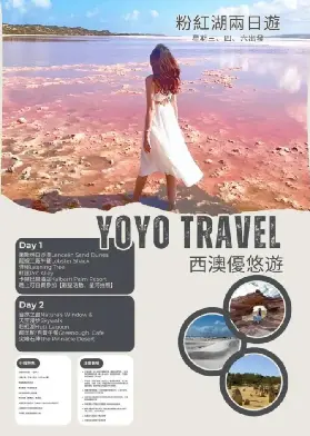 資訊圖片
