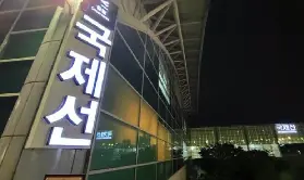 資訊圖片