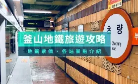 資訊圖片