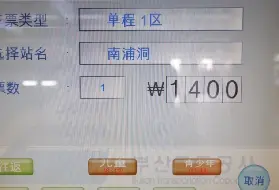 資訊圖片
