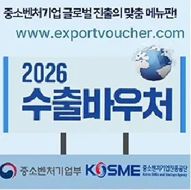 釜山美食盛事「2026 부산 고메 셀렉션」 6월 한 달간 개최