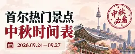 資訊圖片