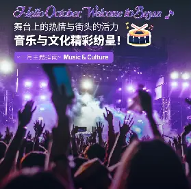 資訊圖片