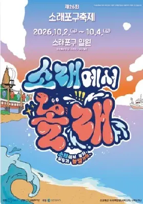 資訊圖片