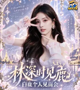 資訊圖片
