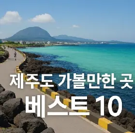 資訊圖片