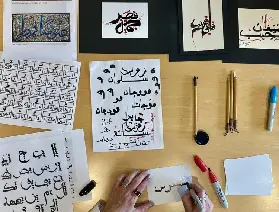 多倫多 Aga Khan Museum 於 2026 年 10 月舉辦書法入門工作坊票價及場次詳情