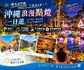資訊圖片