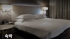 首爾江江西區登村洞綠色世界酒店住宿指南：交通位置與周邊詳細地址資訊全解析