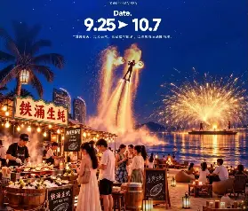 資訊圖片