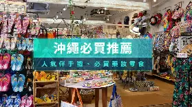 資訊圖片